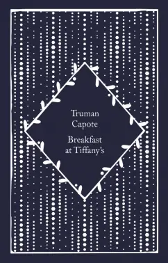 Truman Capote: Breakfast at Tiffany's