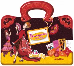 Принцессы на балу