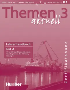 Perlmann-Balme, Weers, Tomaszewski: Themen aktuell 3. Zertifikatsband. Lehrerhandbuch. Teil A. Deutsch als Fremdsprache