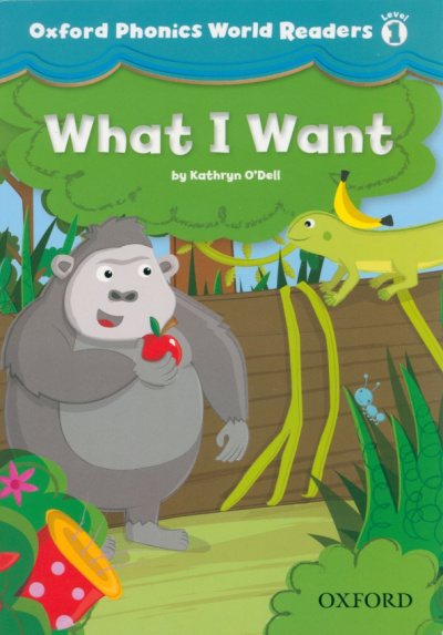 Kathryn O`Dell: What I Want. Level 1