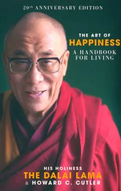 Dalai, Катлер: The Art of Happiness