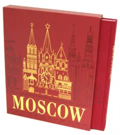 Володихин, Друбачевская, Литвинов: Moscow