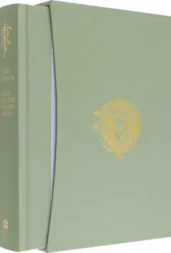Tolkien John Ronald Reuel: Tales from the Perilous Realm