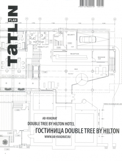 Даниил Ширяев: Tatlin Plan #27 Гостиница DoubleTree by Hilton