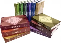 Вячеслав Пьецух: Собрание сочинений в 12 томах