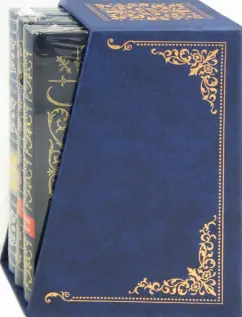Гоголь, Шмелев, Лермонтов: Комплект из 3-х книг:  Портрет; Неупиваемая чаша; Мцыри