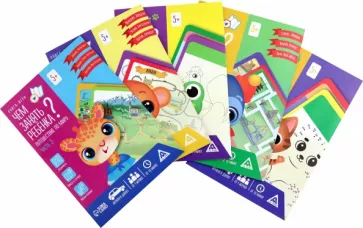 Набор книг-игр Чем занять ребёнка? 5 в 1. Окружающий мир, 5+