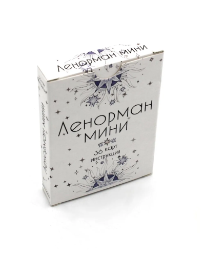 : Оракул «Ленорман Мини»