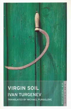 Ivan Turgenev: Virgin Soil