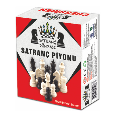 Шахматные фигуры , в коробке 65мм (без шахматной доски)