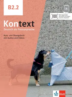 Dengler, Schmitz, Sieber: Kontext. B2.2. Kurs- und Ubungsbuch mit Audios und Videos. Deutsch als Fremdsprache