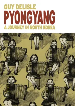 Guy Delisle: Pyongyang. A Journey in North Korea