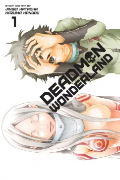 Kataoka, Кондо: Deadman Wonderland. Volume 1