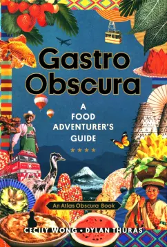 Wong, Тюрас: Gastro Obscura. A Food Adventurer's Guide
