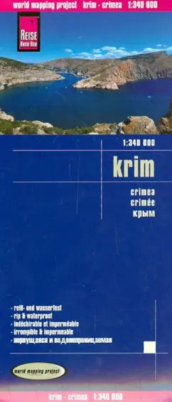 340 000. Krim. Crimea: Крым. Карта 1