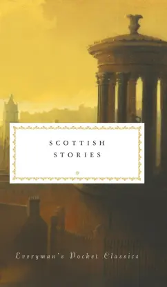 Scott, Бакен, Hogg: Scottish Stories