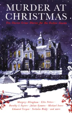 Allingham, Питерс, Сэйерс: Murder at Christmas. Ten Classic Crime Stories for the Festive Season