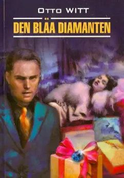 Otto Witt: Den blaa diamanten