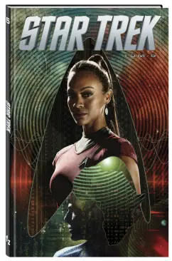 Star Trek. Том 5