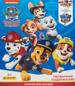 Альбом для наклеек. Paw Patrol 7