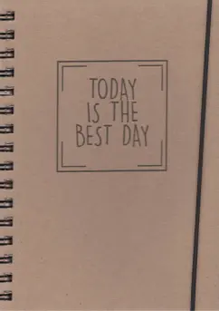 Блокнот воспоминаний "Today is the best day" (64 листа, А5)