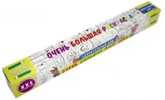 Удивительный дом