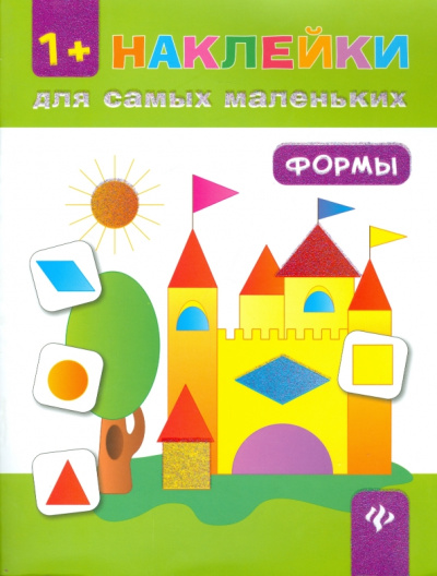 Юлия Ткаченко: Формы