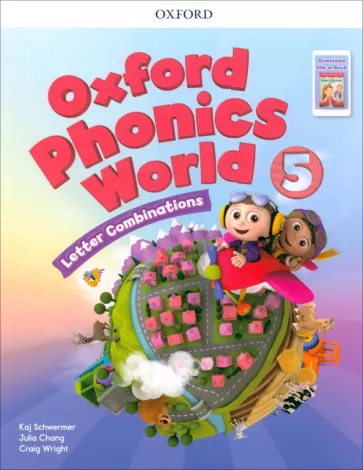 Schwermer, Chang, Wright: Oxford Phonics World. Level 5. Student Book with Reader e-Book