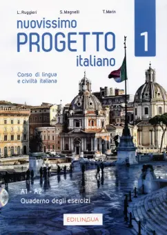 Ruggieri, Marin: Nuovissimo Progetto italiano 1. Quaderno degli (+CD)