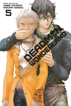 Jinsei Kataoka: Deadman Wonderland. Volume 5