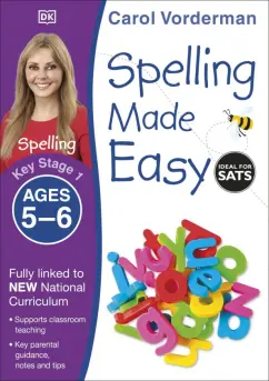 Vorderman, Hurrell: Spelling Made Easy. Ages 5-6. Key Stage 1