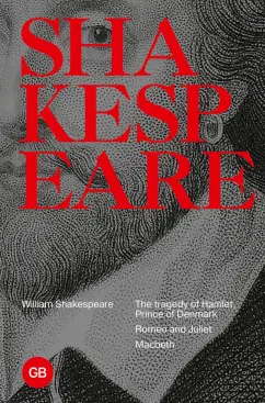 William Shakespeare: Tragedies. The Tragedy of Hamlet. Prince of Denmark. Romeo and Juliet. Macbeth
