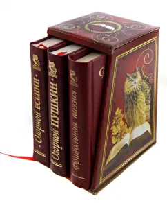 Озорной Есенин. Озорной Пушкин. Фривольная поэзия