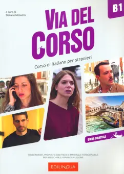 Daniela Moavero: Via del Corso. B1. Guida didattica