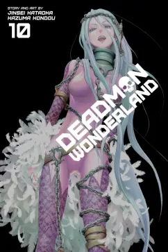 Kataoka, Кондо: Deadman Wonderland. Volume 10
