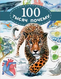 Малов, Альтшулер: 100 тысяч почему