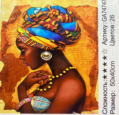 Алмазная мозаика " Печальная  девушка " 50х40 см