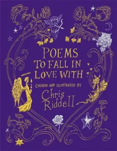 Gaiman, Коэн, Duffy: Poems to Fall in Love With