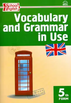 Английский язык. Сборник лексико-грамматических упражнений. 5 класс. ФГОС