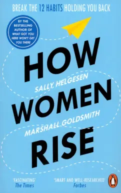 Goldsmith, Хелгесен: How Women Rise. Break the 12 Habits Holding You Back