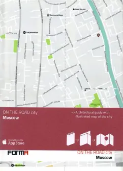 Moscow. On the Road Architectural Guide