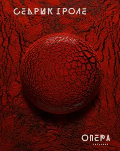 Седрик Гроле: Опера
