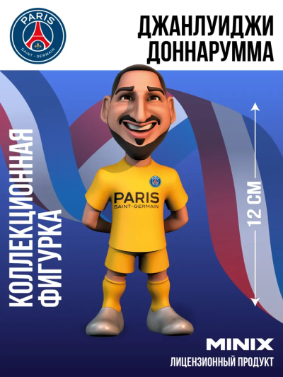 Коллекционная фигурка Minix Футболисты Джанлуиджи Доннарумма PSG 12 см