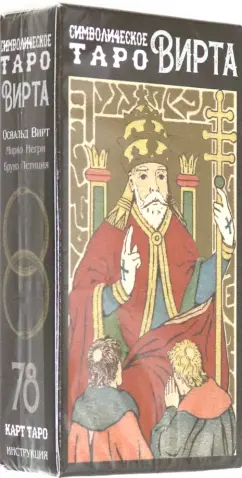 Вирт, Негри, Бруно: Таро Вирта Символическое