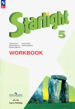 Баранова, Дули, Копылова: Английский язык. 5 класс. Рабочая тетрадь. ФГОС