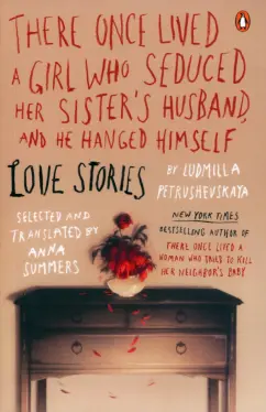 Ludmila Petrushevskaya: There Once Lived a Girl Who Seduced Her Sister's Husband, and He Hanged Himself. Love Stories