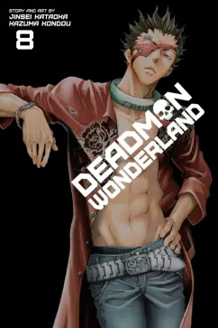 Kataoka, Кондо: Deadman Wonderland. Volume 8