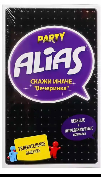 Настольная карточная игра " Party Alias : Скажи иначе " 