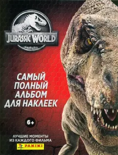 Альбом "МИР ЮРСКОГО ПЕРИОДА" (8018190011982)