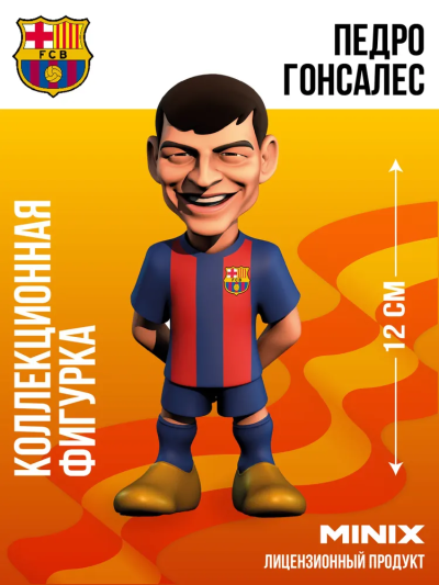 Коллекционная фигурка Minix Футболисты Педро Гонсалес Педри FCB 12 см